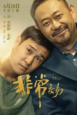 婷婷人人爽人人做人人添