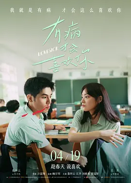 小兰姐的爱情