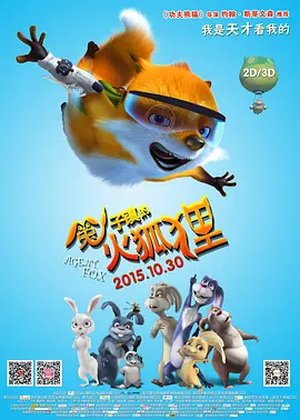 四虎精品影院4hutv四虎