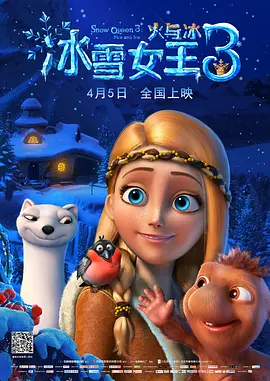 妻子的101婚姻2020