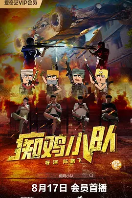 男女污污网站