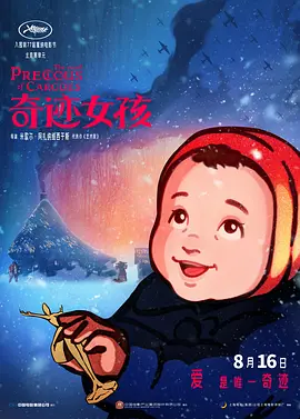 国产品久精国精产拍