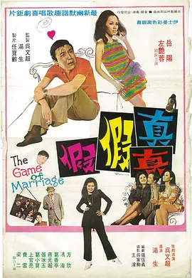人间中毒