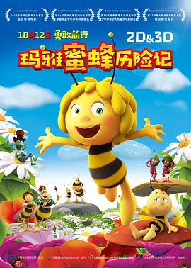 国产在线喷潮免费观看