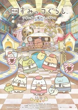佳奈森译电影大片