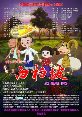 欧洲人与动物xxx
