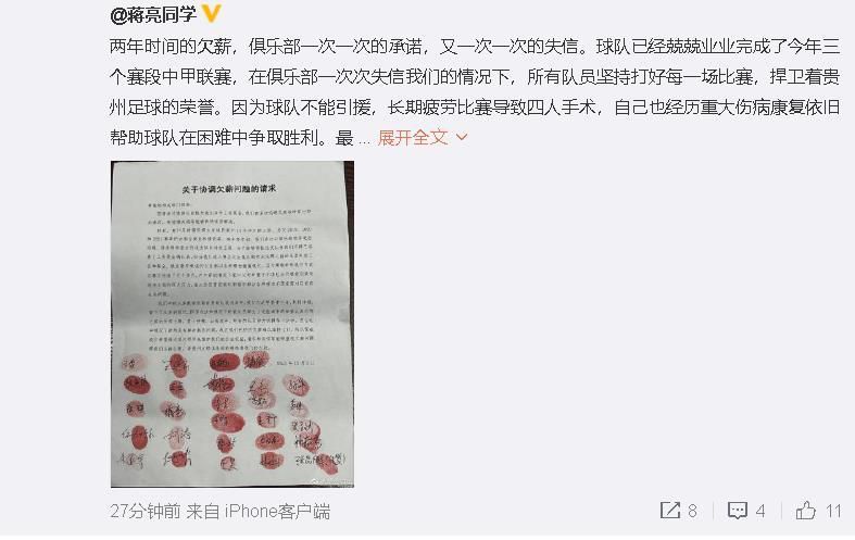 娇妻被别人带去杂交