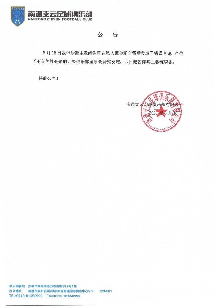 两个少妇作者不详