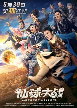 色香蕉网站