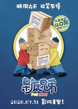 开裆丝袜老师高潮漫画免费