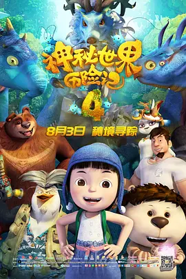 新花蝴蝶
