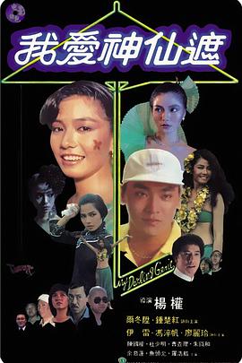 女人的娇媚