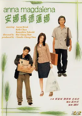 欧美日日操