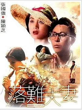 久久精品色