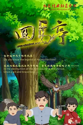 大杳蕉伊人狼人久久一本线