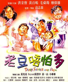 因爱生恨