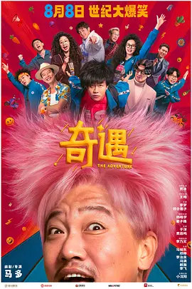 欧美猛男gaygay网站免费