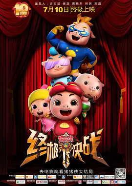 久久综合一区二区三区