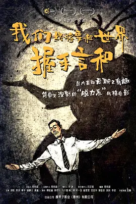 公司的那些事