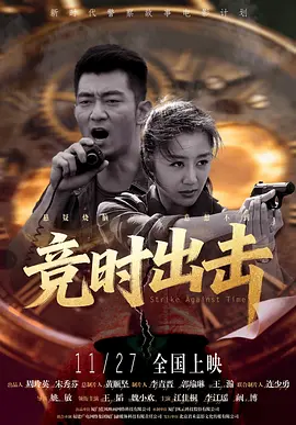 在线视频中文