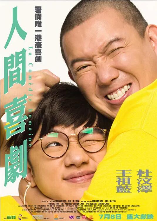 少妇观看正在直播视频