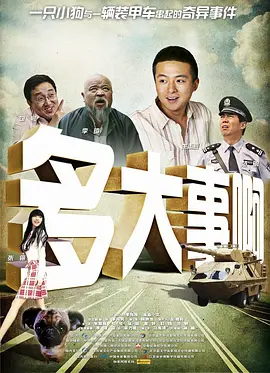 国产色一区