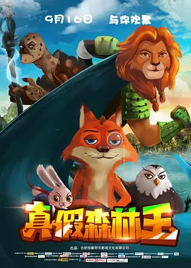 任职的秘书