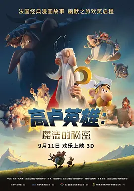 白色诱惑