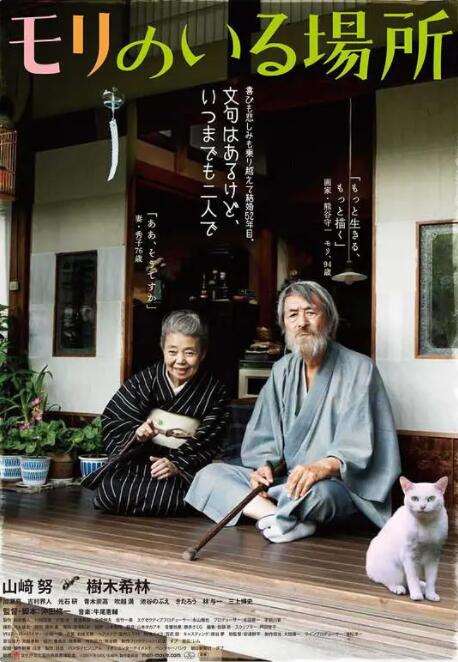 久久国产精品1区2区3区网页