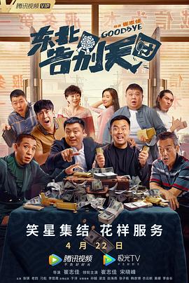 黑喵游妮