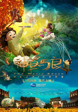 25年上映的电影
