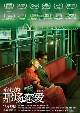伊人激情久久综合中文字幕