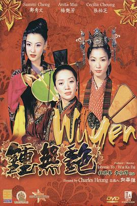 天天干天天插伊人网