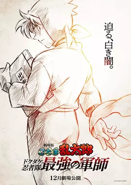 午夜国产