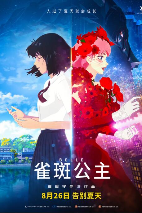 在露出光的公园里