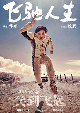 米奇影视四色