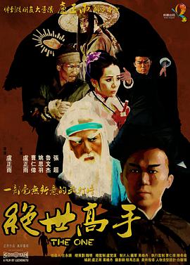 五月丁六月停停