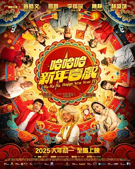 探险故事