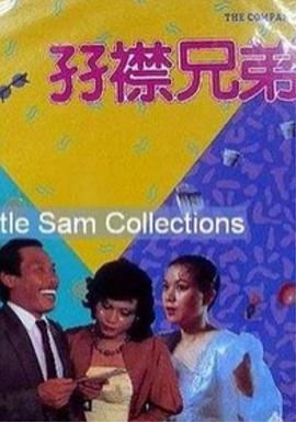 成人人免费夜夜视频观看