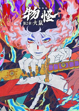 日女av在线
