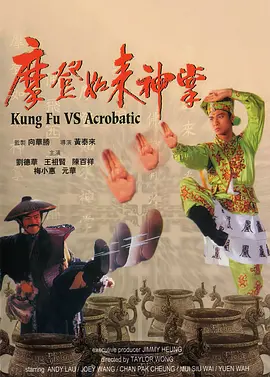 胡桃大战史莱姆原视频