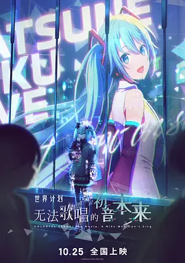 美女挣扎