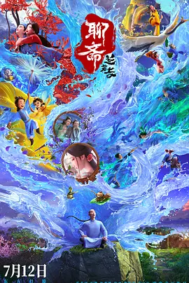 亚洲综合色视频在线观看