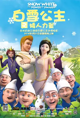 麻豆国产va免费精品高清在线