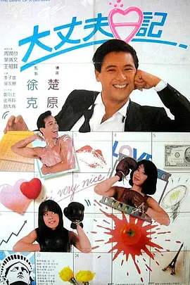 欧美第一夜