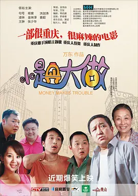 一区二区视频欧美
