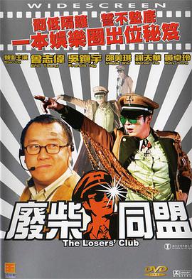 男生和女生叉叉叉