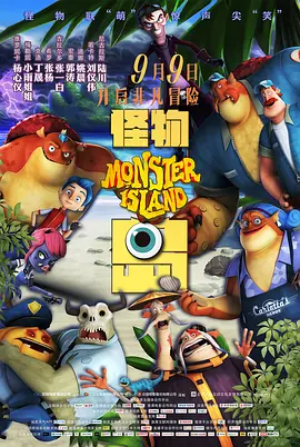 萍萍的性荡生活第七季