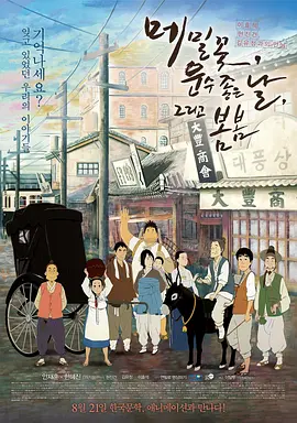 裸体免费观看