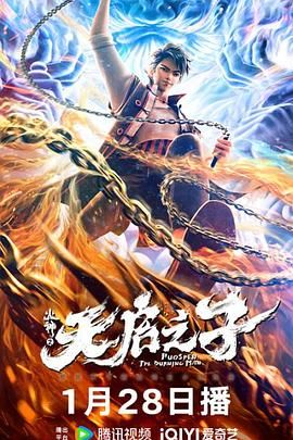 岳的乱系列18部分